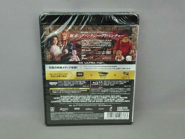 【未開封】ラビリンス 魔王の迷宮(4K ULTRA HD+Blu-ray Disc)の画像2