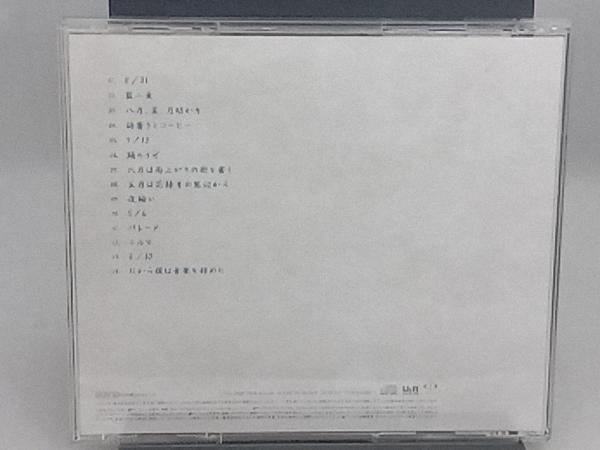 ヨルシカ CD だから僕は音楽を辞めた(通常盤)_画像2