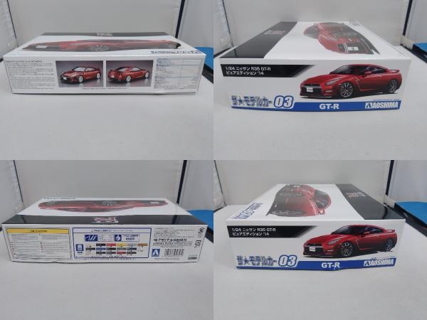 プラモデル アオシマ 1/24 ニッサン R35 GT-R ピュアエディション'14 ザ・モデルカー No.3_画像2