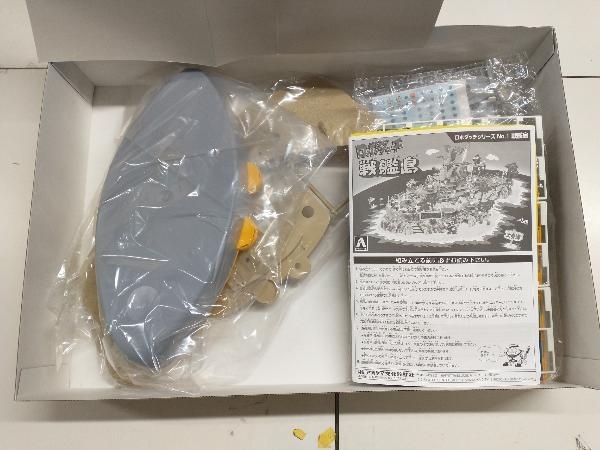  Aoshima Robodatchi series No.1 [ battleship island ] plastic model AOSHIMA