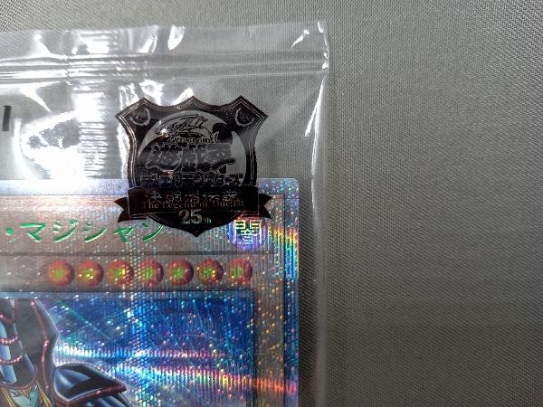 5600円 ブラック・マジシャン(TOKYO DOME GREEN Ver.) QCシク 5600円 ブラック・マジシャン(TOKYO DOME GREEN Ver.) QCシク