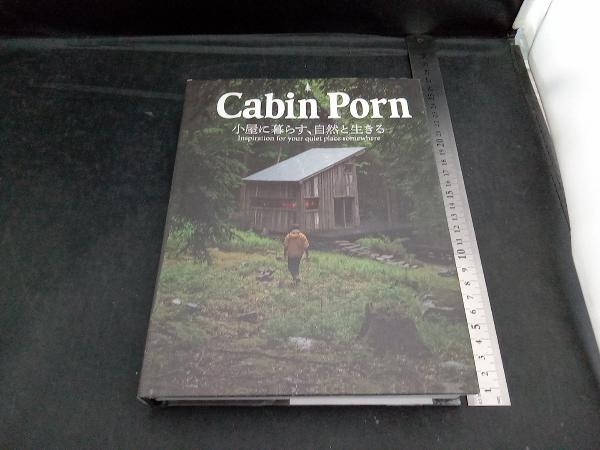 Cabin Porn ザック・クライン_画像1