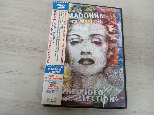 DVD セレブレイション~マドンナ・オールタイム・ベスト DVD_画像1
