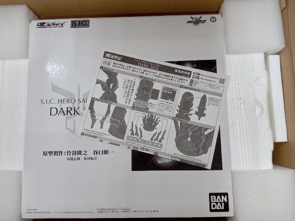 中身未開封品■ バンダイ DARK SIDE S.I.C. HERO SAGA VOL.3 魂コレクターズの画像3
