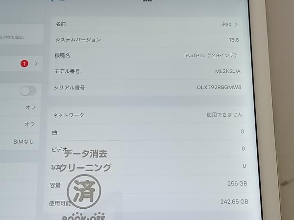 ジャンク ML2N2J/A iPad Pro 12.9インチ Wi-Fi+Cellular 256GB ゴールド docomoの画像2