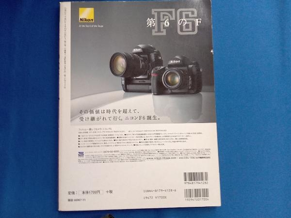 Nikon F6 Manual 日本カメラ社_画像2