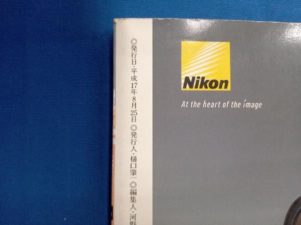Nikon F6 Manual 日本カメラ社_画像5