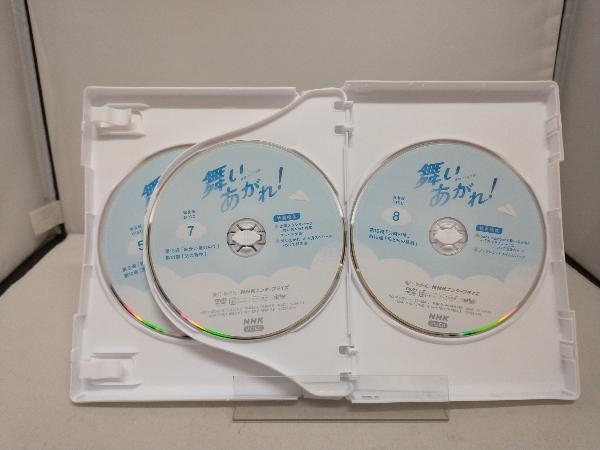 DVD 連続テレビ小説舞いあがれ!完全版DVDBOX2 DVD DVD 連続テレビ小説舞いあがれ!完全版DVDBOX2 DVD