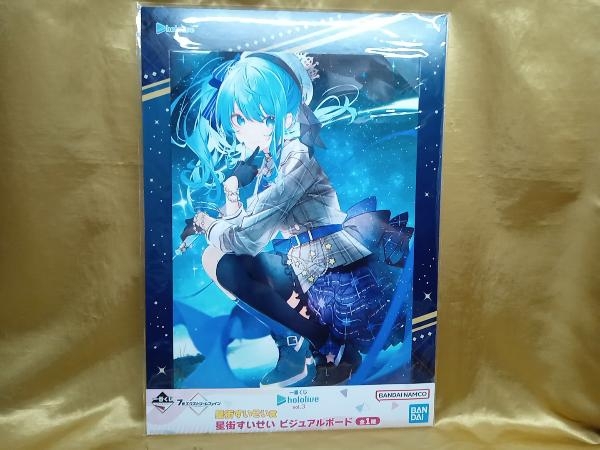 一番くじ ホロライブ vol.3 星街すいせい賞 ビジュアルボードの画像2