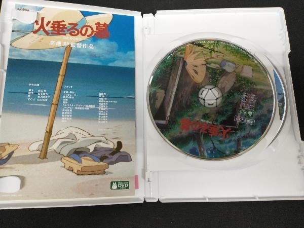 DVD 火垂るの墓の画像3