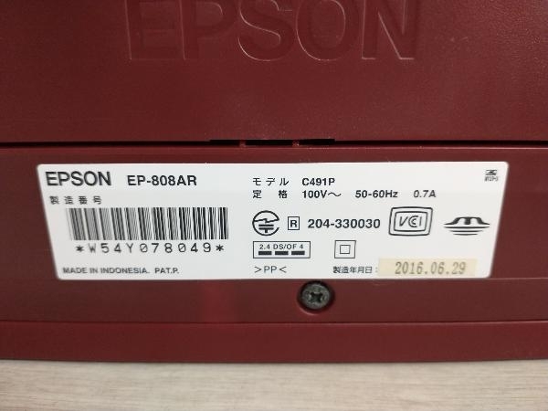 ジャンク EPSON エプソン EP-808AR プリンター 2016年製 TU04の画像6