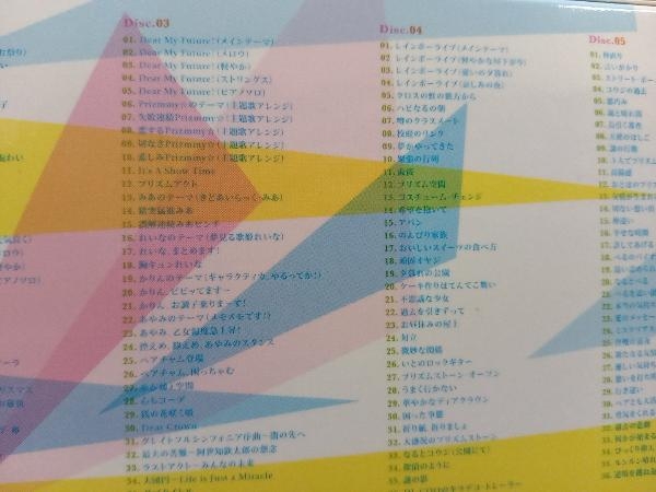 (アニメーション) CD プリティーシリーズ:プリティーリズム・スペシャルコンプリートCD BOX_画像5