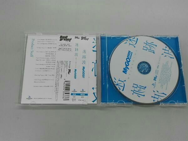 MyGO!!!!! CD BanG Dream!:迷跡波(通常盤)の画像3