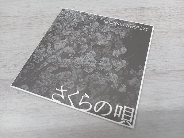 GOING STEADY 【LP盤】さくらの唄(アナログ限定盤)＜限定盤＞の画像3