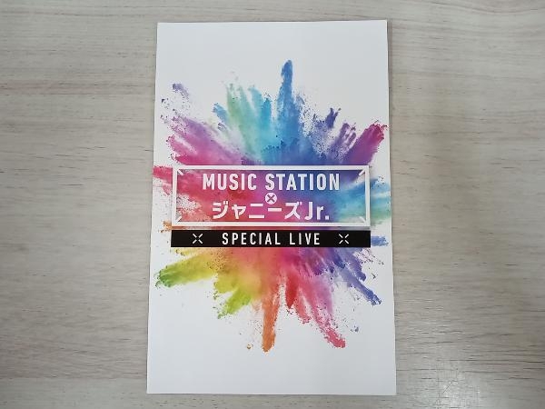 DVD MUSIC STATION × ジャニーズJr. スペシャルLIVE(OFFICIAL SITE限定版)_画像6