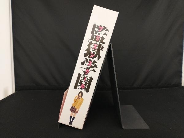 帯あり DVD ドラマ「監獄学園-プリズンスクール-」DVD BOX_画像2