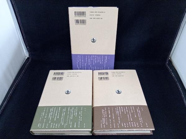 【3巻セット 帯付き】落語の世界 1~3巻 (落語の愉しみ/名人とは何か/落語の空間) 延広真治・山本進・川添裕 岩波書店_画像2