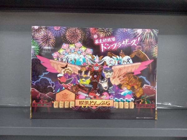 ドンブラスター -MEMORIAL EDITION- 暴太郎戦隊ドンブラザーズ ドンブラスター -MEMORIAL EDITION- 暴太郎戦隊ドンブラザーズ