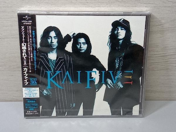 【未開封品】 KAI FIVE CD アブソリュート・幻惑されて(+2)の画像1