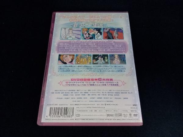 DVD 映画ふたりはプリキュア Max Heart(初回限定版)_画像2