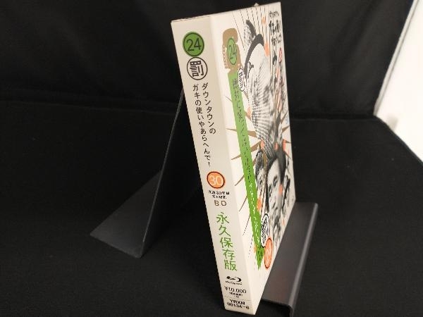  Downtown. gaki. using . oh ...!!( festival ) broadcast 30 anniversary . go in the first times limitation permanent preservation version (24)(.) ( the first times production limitation version )(Blu-ray Disc)