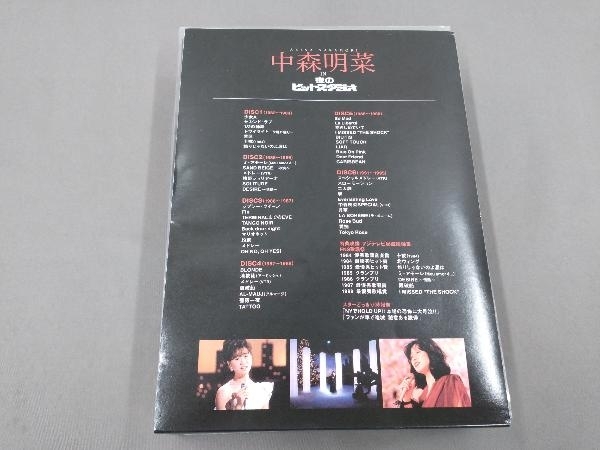 DVD 中森明菜 in 夜のヒットスタジオ_画像2
