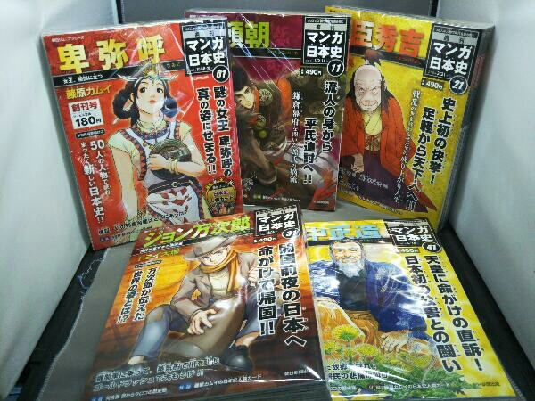  история Японии персона карта есть еженедельный manga (манга) история Японии все 50 шт утро день Junior серии 