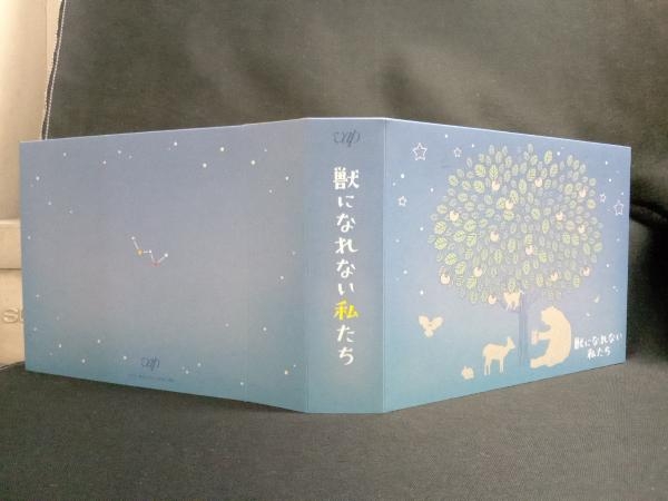 獣になれない私たち Blu-ray BOX(Blu-ray Disc)_画像3