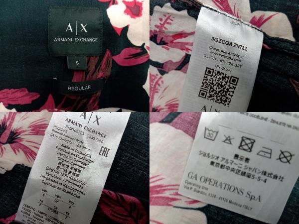 ARMANI EXCHANGE 長袖シャツ サイズS 黒×赤 花柄 ハイビスカス アルマーニエクスチェンジ_画像5