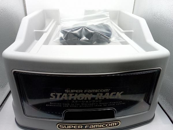 スーパーファミコン STATION RACK スーパーファミコン収納用ラック_画像1