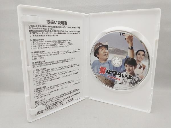 DVD 男はつらいよ 第35作 寅次郎恋愛塾_画像4