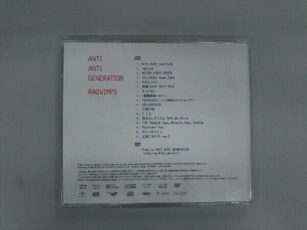 RADWIMPS CD ANTI ANTI GENERATION(初回限定盤)(DVD付)の画像2