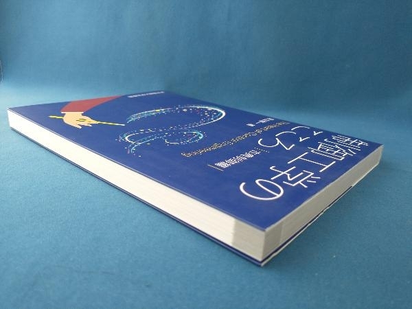  управление инженерия. здесь . классика управление сборник Adachi . один электро- машина большой выпускать отдел 