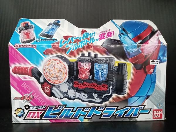 【動作確認済み】変身ベルト DXビルドドライバー 仮面ライダービルド_画像1