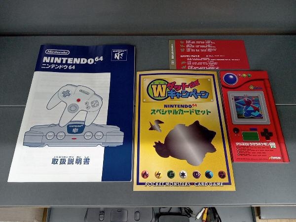 【動作確認済】本体 NINTENDO64 Wゲットだぜキャンペーン(ポケモンカード スペシャルカードセット・CD「うたうポケモン図鑑第1巻」付き)の画像2