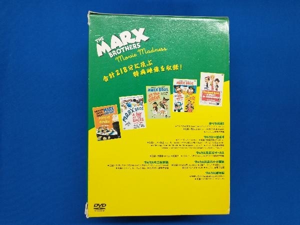 DVD マルクス・ブラザーズ コレクターズ・ボックス_画像3