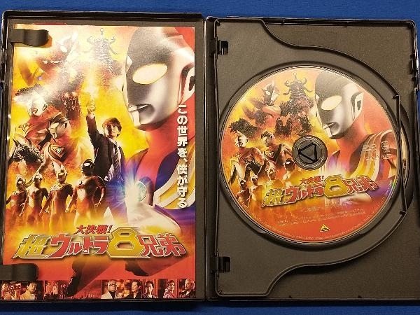 DVD 大決戦!超ウルトラ8兄弟 メモリアルボックス_画像5