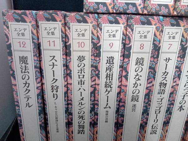  Ende complete set of works 1~19 volume set Iwanami bookstore 
