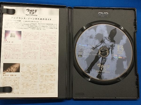 DVD 【※※※】[全13巻セット]ウルトラQ~dark fantasy~case1~13の画像9
