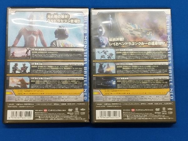 DVD [***][ all 4 volume set ] Ultra Galaxy Daikaijyu Battle NEVER ENDING ODYSSEY Ultra Galaxy 1~4