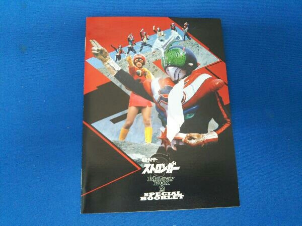 仮面ライダーストロンガー Blu-ray BOX 2(Blu-ray Disc)_画像7