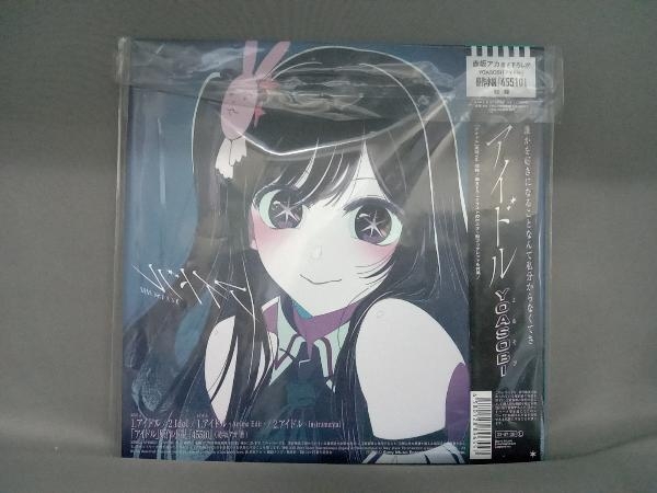 YOASOBI 【EP盤】アイドル[7inch+ポスター型ブックレット](完全生産限定盤)の画像2