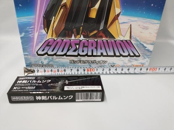 未開封品 GOODSMILE COMPANY (グッドスマイルカンパニー) ゴッドΣグラヴィオン 超重神グラヴィオン MODEROID※特典神剣バルムンク付き_画像5