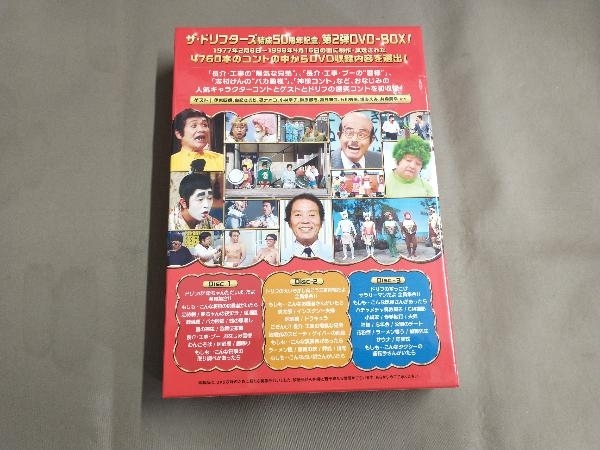 DVD ザ・ドリフターズ結成50周年記念 ドリフ大爆笑 DVD-BOX_画像2