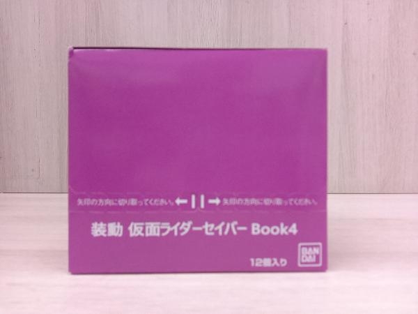 フィギュア 装動 仮面ライダーセイバー Book4_画像4