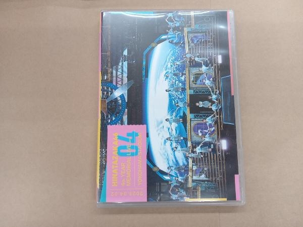 日向坂46 4周年記念MEMORIAL LIVE ~4回目のひな誕祭~ in 横浜スタジアム -DAY2-(Blu-ray Disc)_画像1