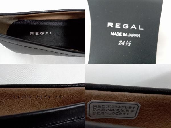 REGAL リーガル ローファー ブラック 24.5cmの画像6