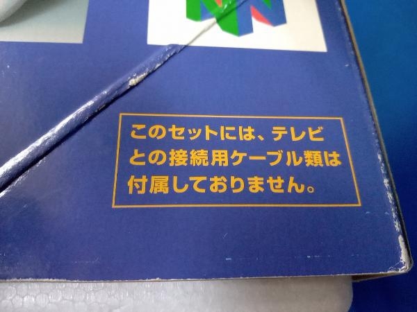 NINTENDO64 ニンテンドウ64 本体の画像6