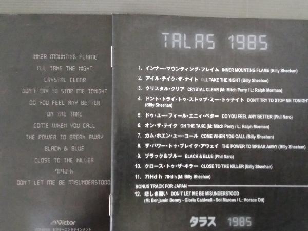 タラス CD／1985_画像6