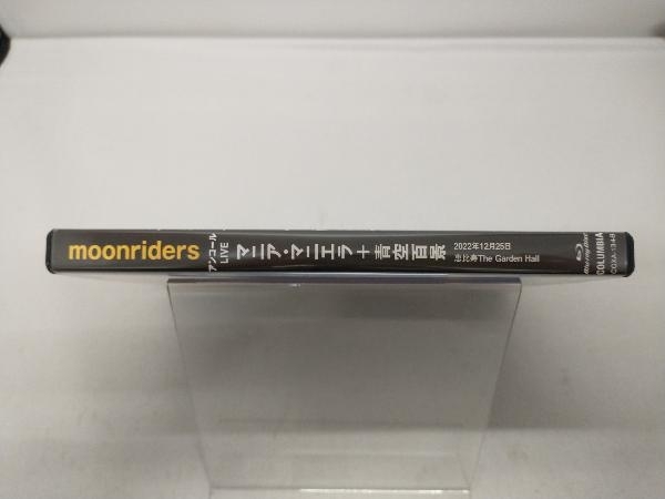 moonriders アンコールLIVEマニア・マニエラ+青空百景(Blu-ray Disc)の画像3